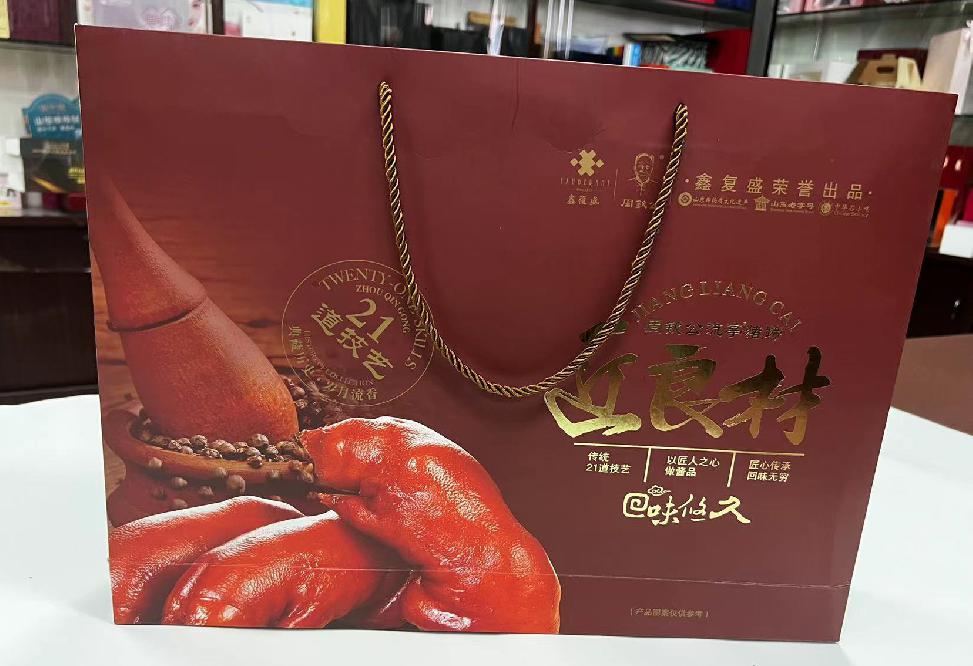 罗定礼品盒定制